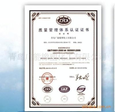 Rubber Parlour Mats, Drainage Rubber Mats, Rubber Floor Matting
