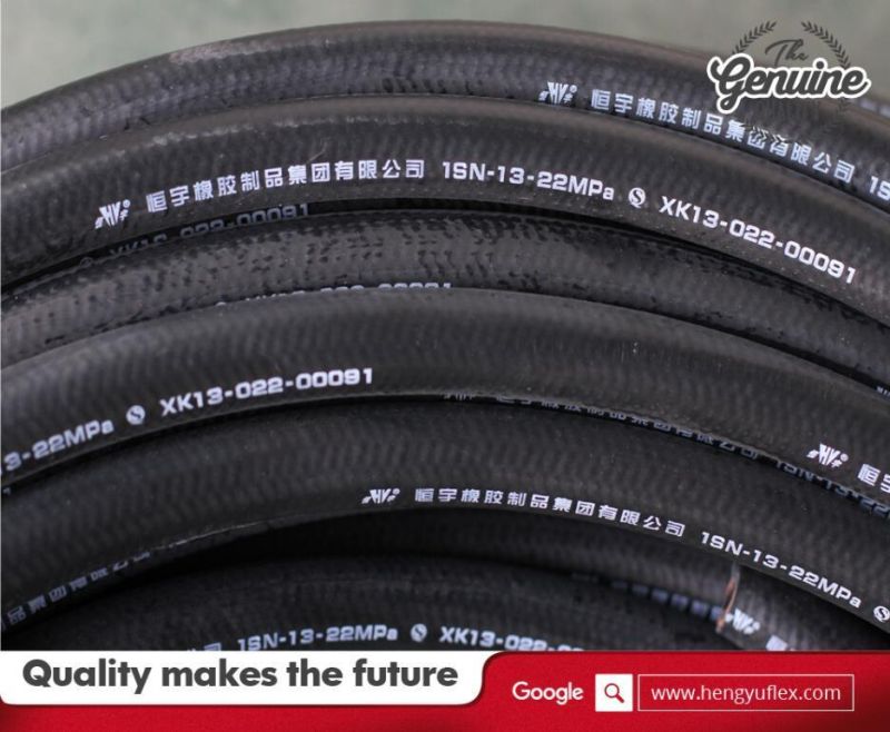 Saej517 Steel Wire Braided Flexible Hose