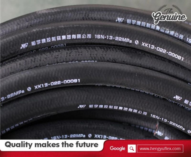 SAE100 R1at 1sn Gasoline Rubber Hose