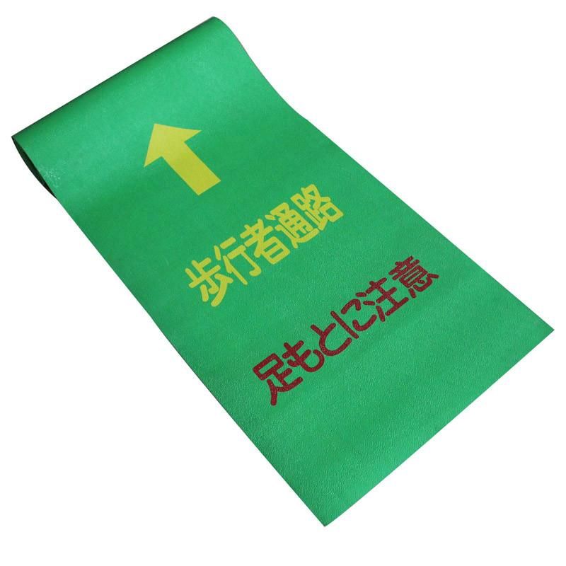 Rubber Safety Guide Mat, Anti-Abrasive Rubber Shee 3.6m