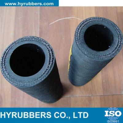 Water Hose/Flexible Hose/Rubber Hose
