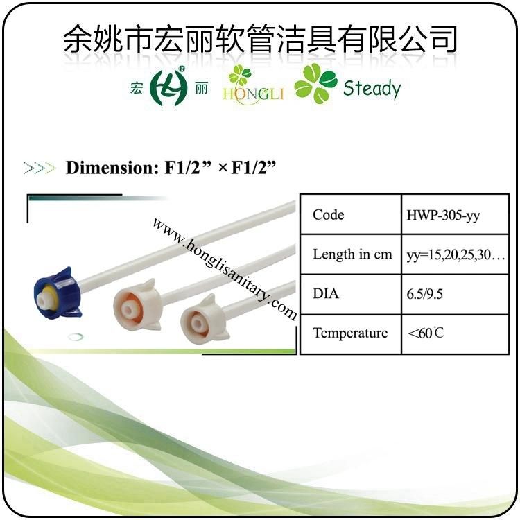 F3/4" Plus F3/4" Gray Color PP Hose