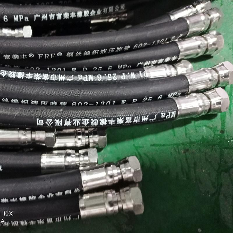5/8 Inch Flexible Hose High Pressure Hydraulic Hose