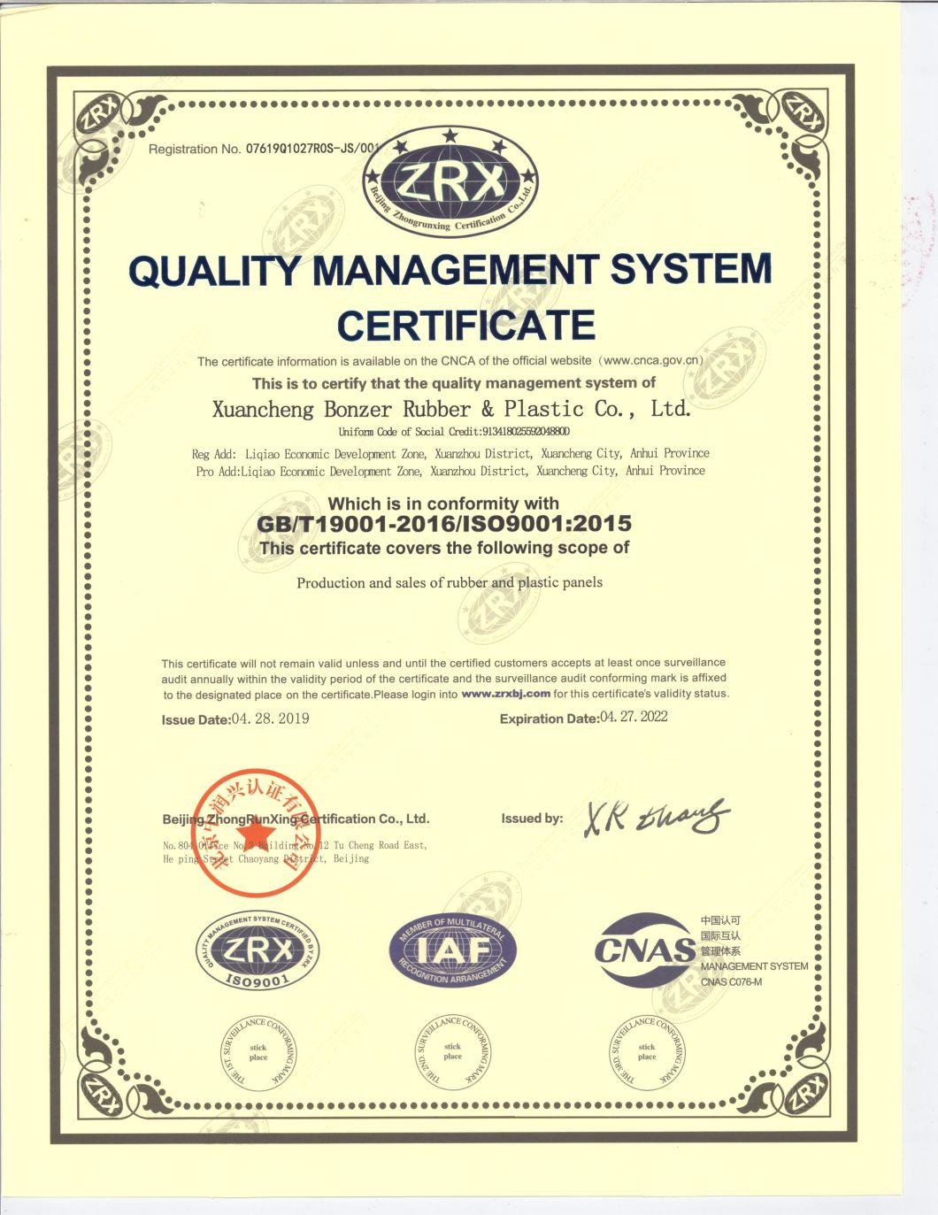 Xuancheng Anti Slip Rubber Round Coin Rubber Mat Rubber Sheet