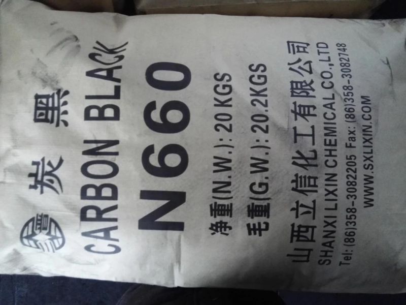 Carbon Black (N234 / N326 / N339)