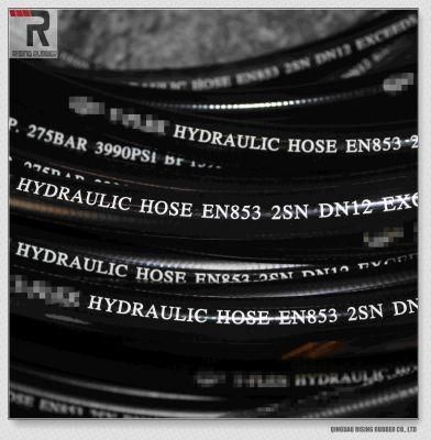 2 Inch High Pressure Smooth Surface Hydraulic Rubber Pipe
