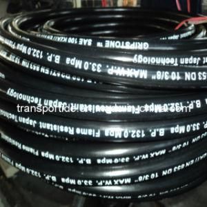 Smooth Cover Hydraulic Hose 1 Sn En 853 / SAE 100 R1 at (1SN/2SN/4SP/4SH)