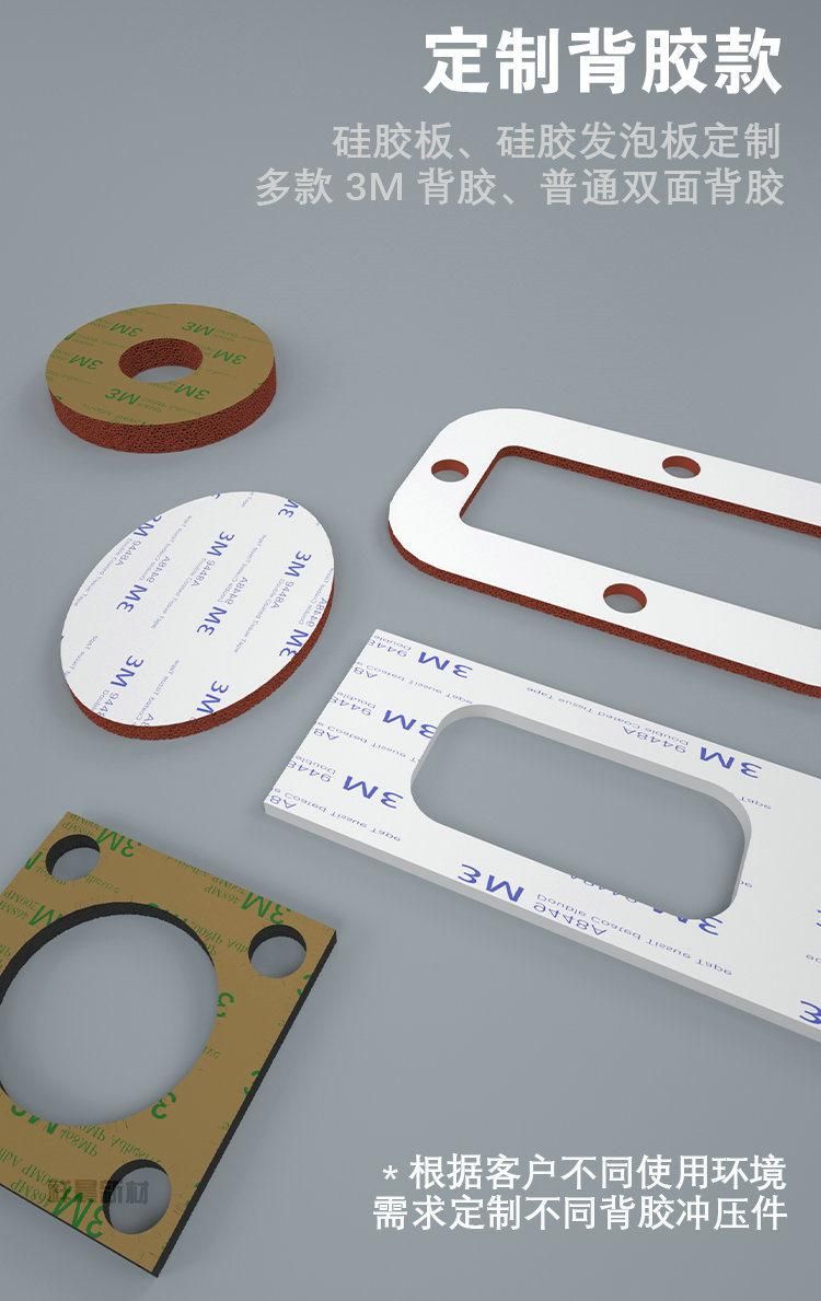 Silicone Sponge Gasket, Silicone Sponge Washer, Silicone Foam Gasket, Silicone Foam Washer (3A1002)