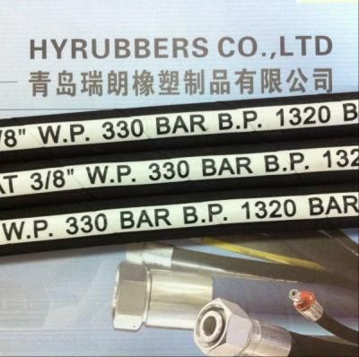 Braided Hydraulic Hose Spiral Hydraulic Hose