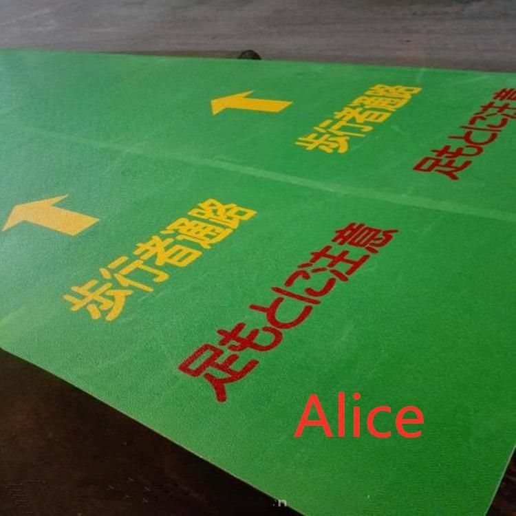 Aisle Pedestrian Rubber Path Way Mat