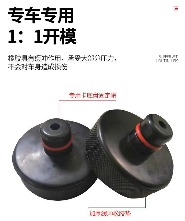 Damper Rubber, Bumper Rubber, Rubber Pad for Jack on Car