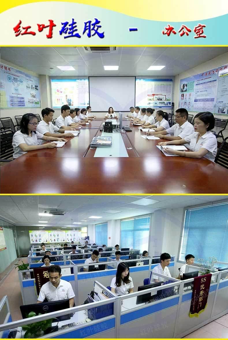 Two Component 1 by 1 Liquid Silicone Rubber to Make Air Filter Media with Top Quality Manufactory Price Silicon Gel