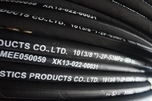 High Pressure Rubber Oil Hose Flexible Hose