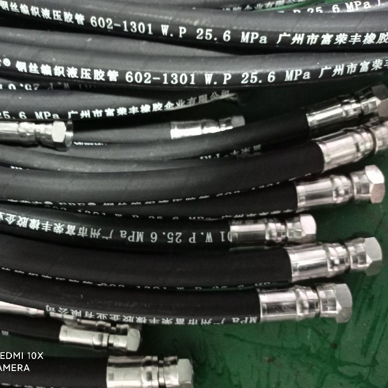 High Temperature Resistant Rubber Hose Hot Water Hose