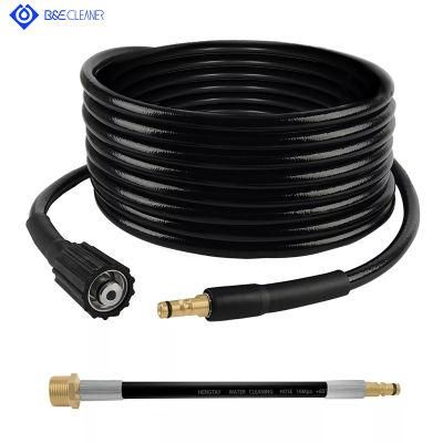 Durable Using Low Price Car Wash High Pressure Extension Hoses