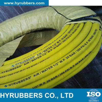 High Quality Rubber Air Hose, Air Hose, Rubber Water Hose, Water Hose
