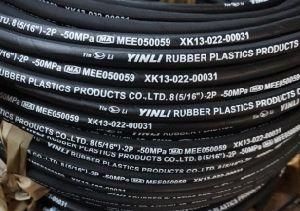 High Pressure Hydraulic Rubber Hose / Hydraulic Oil Hose