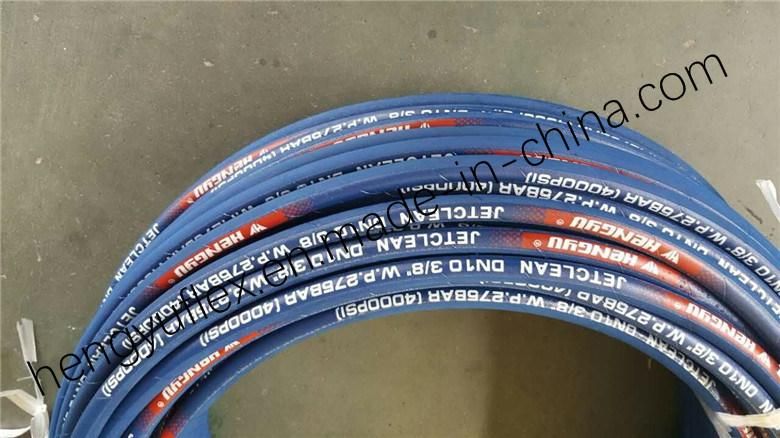 Sewage Flushing Hose/Power Washer Hose/Car Wash Hose