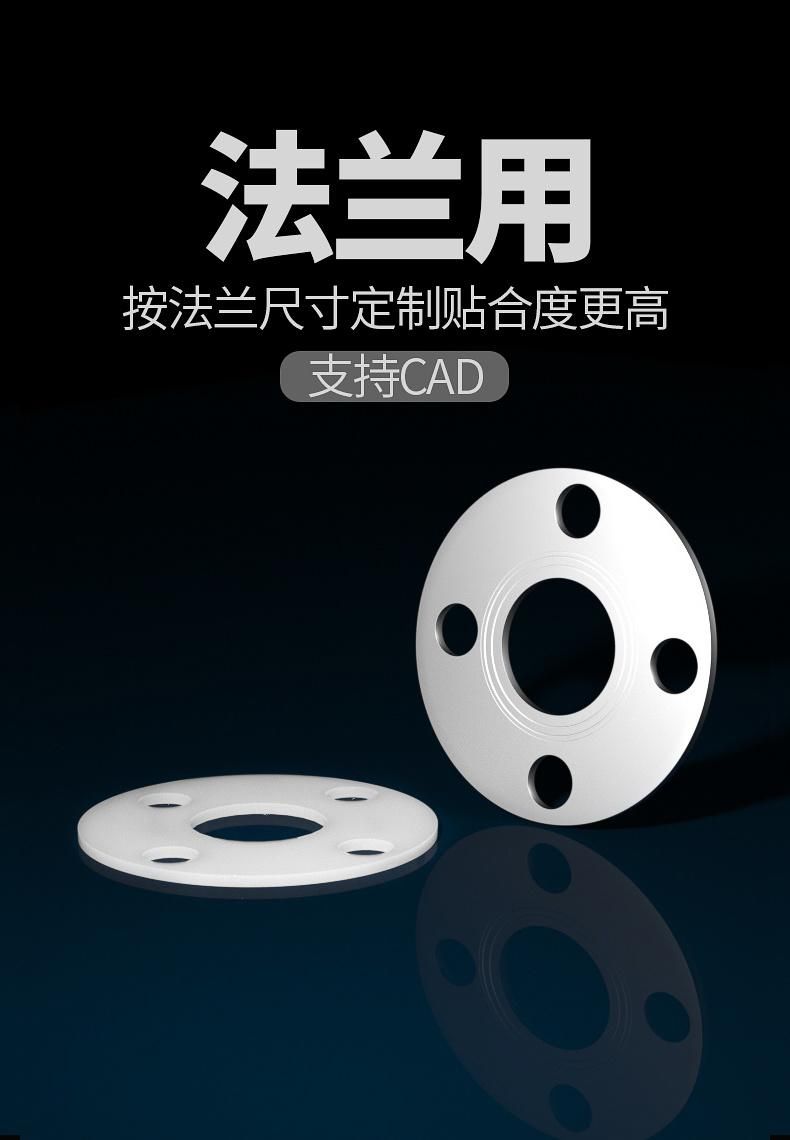 Food Grade Silicone Gasket, Silicone Washer, Silicone O Ring, Silicone Seal