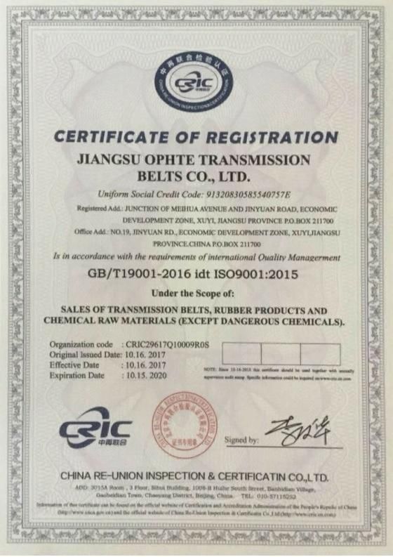 Wrapped Rubber V Belts and Automotive V Belt