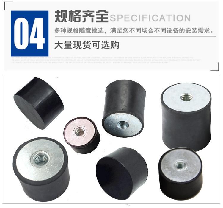 E-PF Rubber Mounts, Rubber Mounting, Rubber Shock, Rubber Absorber, Rubber Shock Absorber (3A4005)