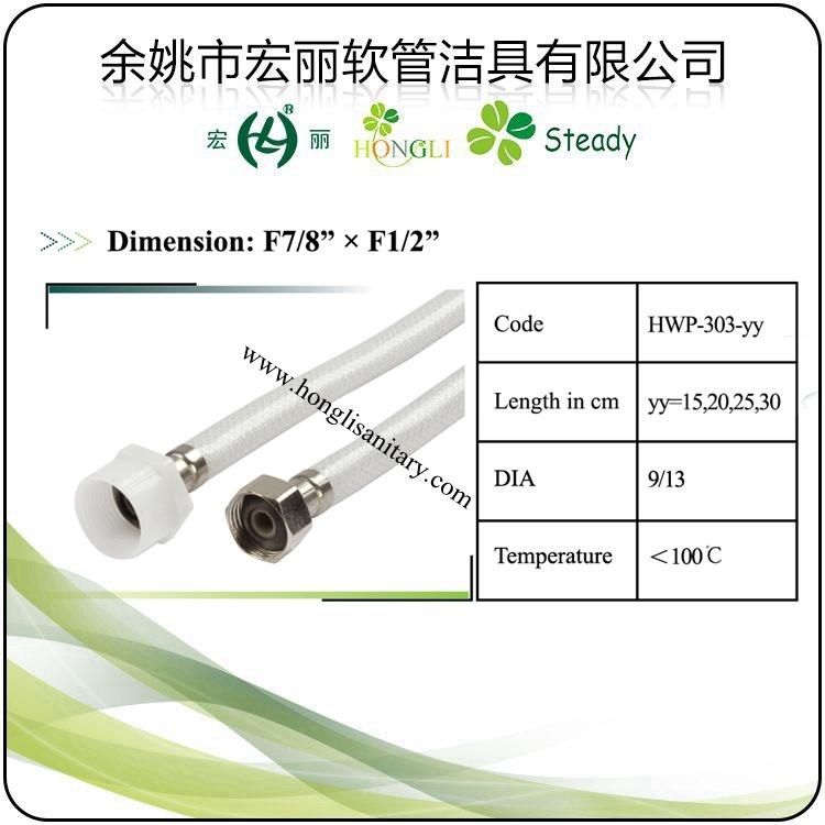 F1/2" Plus F5/8" Flexible PP Hose