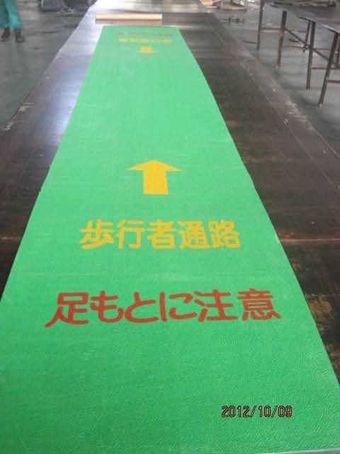 High Quality Janpanese Walker safety Passager Mat Rubber Flooring Rubber Sheet for Japan