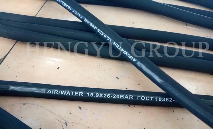 Hengyu High Pressure Oxygen Thin Hose Light Weight Air Rubber Hose