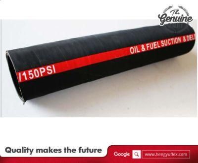 1-1/2&quot; SAE 100r4 Suction Hose