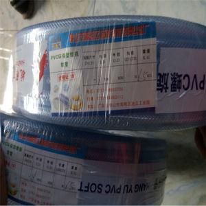 PVC Braided Fiber Reinforced Net Hose