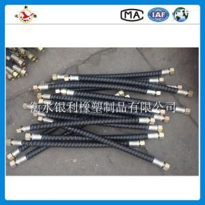 High Pressure Spiraled Hose /Rubber Hydraulic Pipe