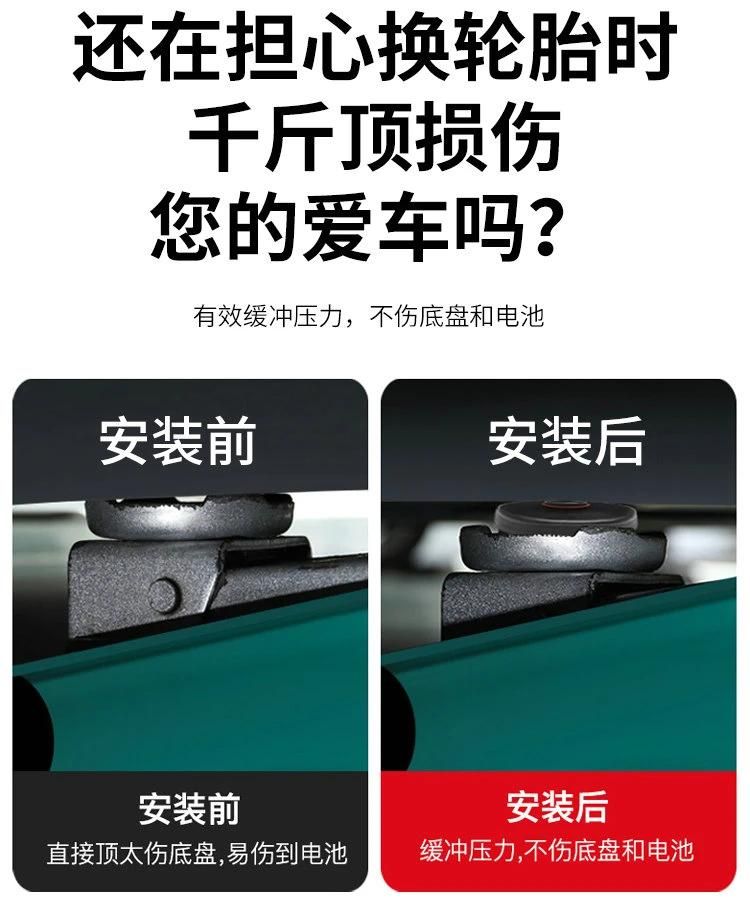 Black Rubber Pad, Rubber Damper, Rubber Bumper for Car Jack