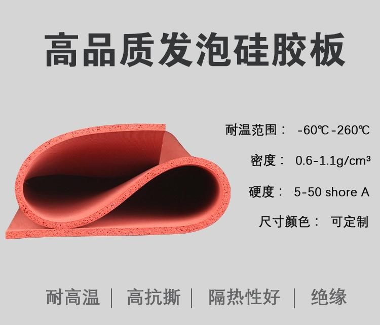 1.5-50mm X 0.5-1.5m X 1-10m Close Cell Silicone Sponge Sheet, Silicone Foam Sheet