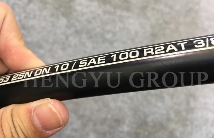 1 Inch ID Rubber Hose SAE 100r2at Two Wire Braided Hydraulic Hose