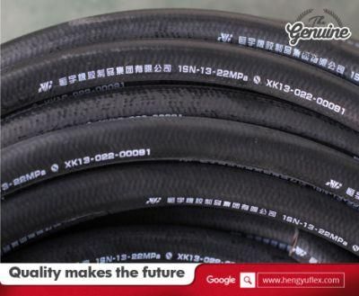 Saej517 Steel Wire Braided Flexible Hose
