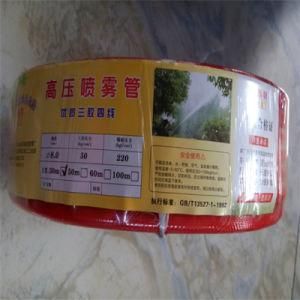 China Factory Supply High Pressure Braided Rubebr Hose Pipe