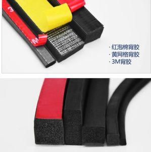 High Quality Self Adhesive EPDM Foam Rubber Seal Strip