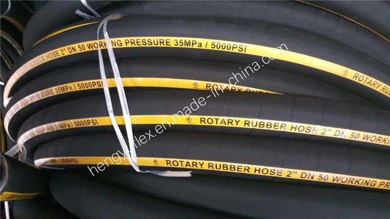 Wire Reinforced Rotary Drilling Vibrator Hose