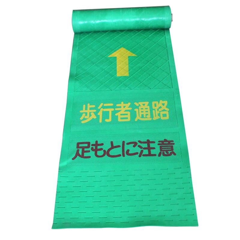 Rubber Safety Guide Mat, Anti-Abrasive Rubber Shee 3.6m