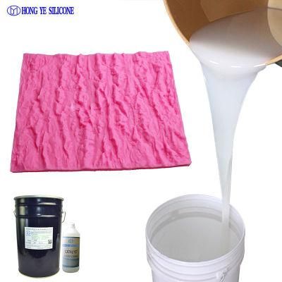2 Parts Liquid Silicone Rubber for Resin Mold Docowing