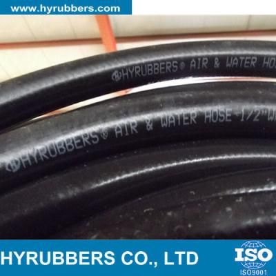Rubber Water Hose Garden Hose