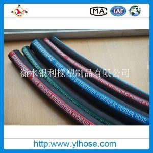 Four Wire Spiral High Pressure Hydraulic Hose Pipe