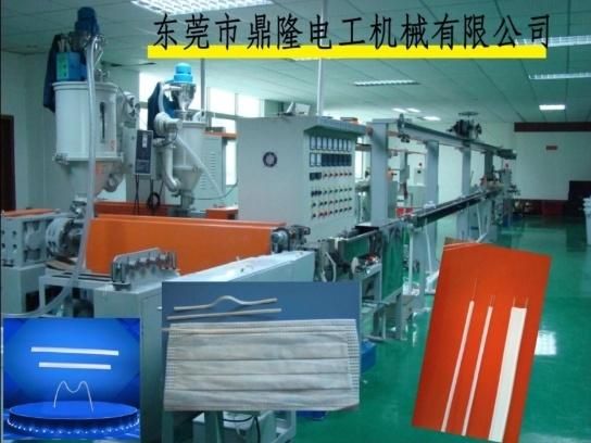 Mask Nose Bar Extruder Production Line Machine