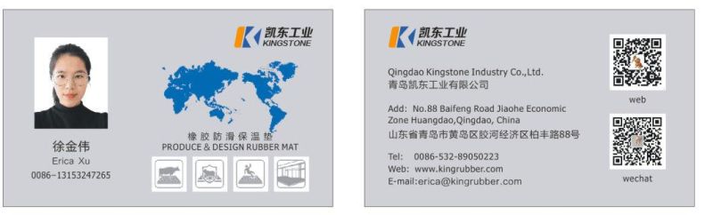 Anti Slip Non Slip Willow Rubber Sheet Diamond Rubber Sheet Floor Mat