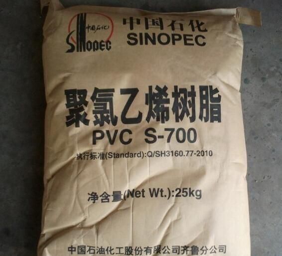 Hot Sale PVC Polyvinyl Chloride Resin for Injection Pipe with Cheap Price and High Quality Bulk Supply