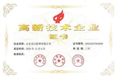 Good Troughability Antistatic Flame Retardant, Steel Cord Conveyor Belt