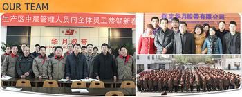industrial Cold Resistant Rubber Conveyor Belt (-60-deg +50 deg)