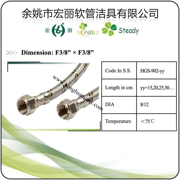 F3/8" Stainless Steel Wire Braid Flexible Gas Hose