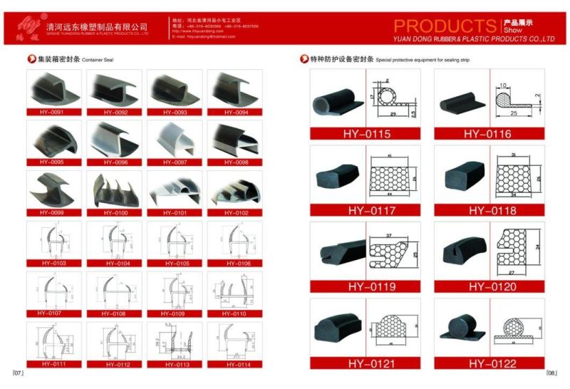 EPDM NBR FKM SBR Silicone Car Sealing Window Door Rubber Seal Strip