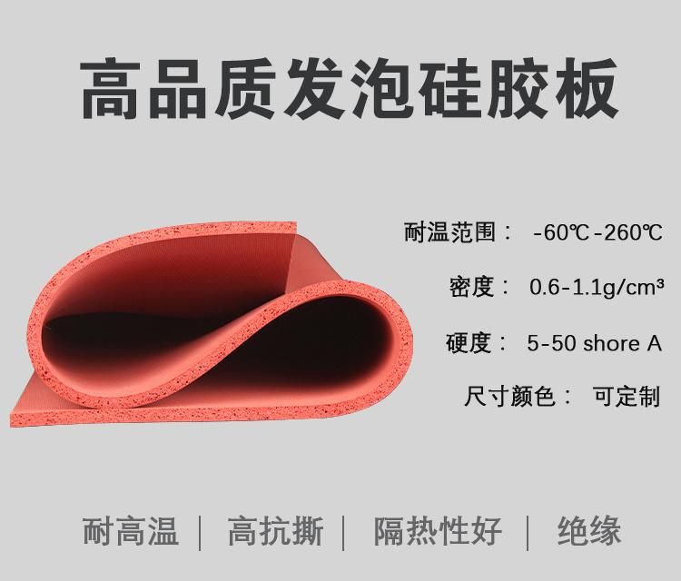 Silicone Sponge Sheet, Silicone Foam Sheet Size of 1.5-50mm X 0.5-1.5m X 0.5-10m